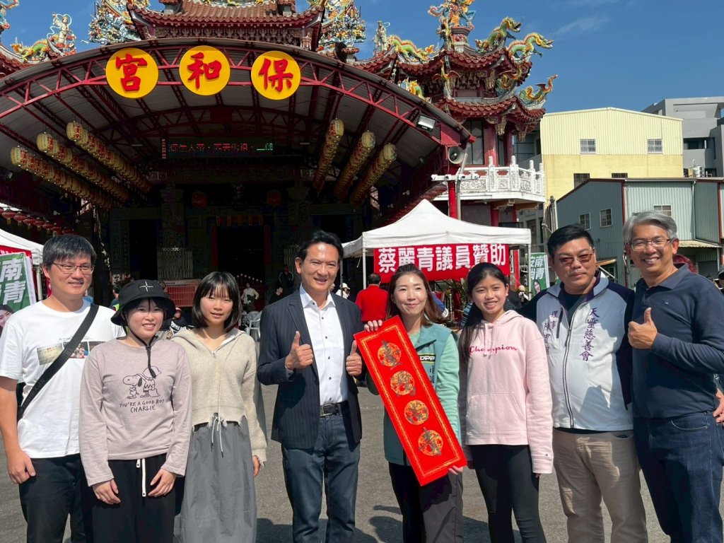 市議員蔡麗青新春公益活動五連發 民眾踴躍參加首場擠爆廟埕