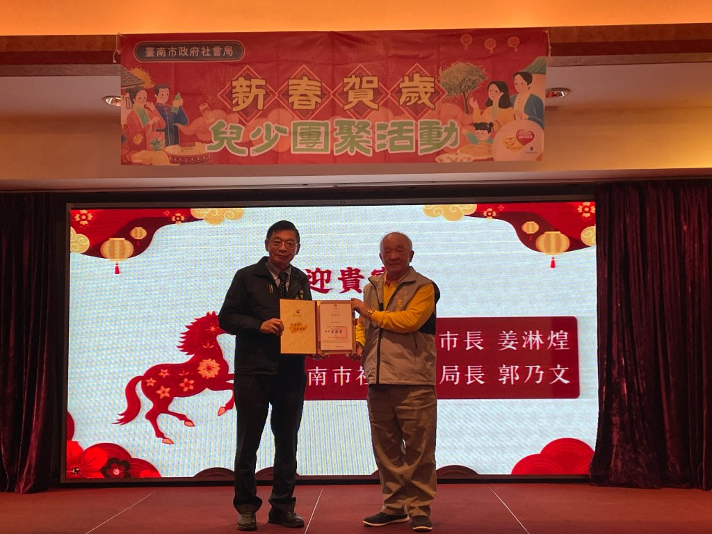 開基玉皇宮五度贊助監護兒少添新衣 副市長姜淋煌感謝民間持續關懷弱勢