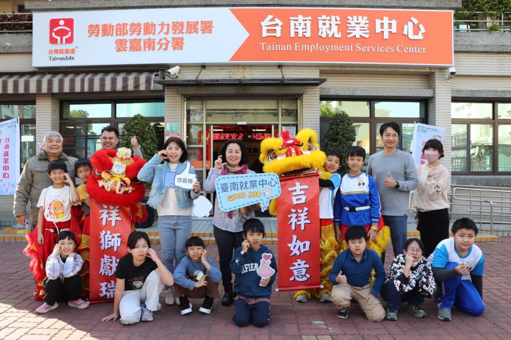 醒獅鑼鼓賀新春　台南徵才活動喜氣登場  提供「先僱後訓」暖心職場