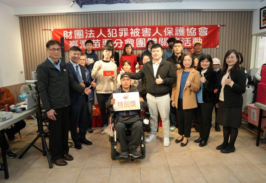 冬送暖迎新春｜犯保協會苗栗分會攜手苗栗地檢署辦理春節關懷活動