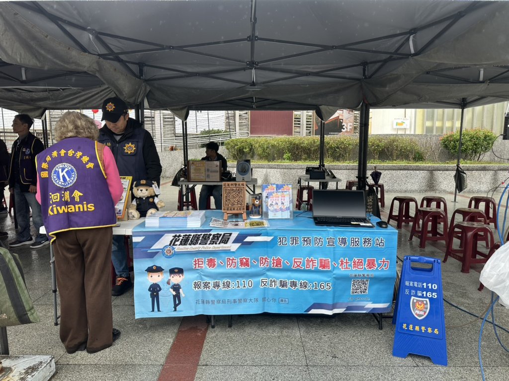 花蓮刑警大隊走入街頭│捐血活動同步推動治安宣導