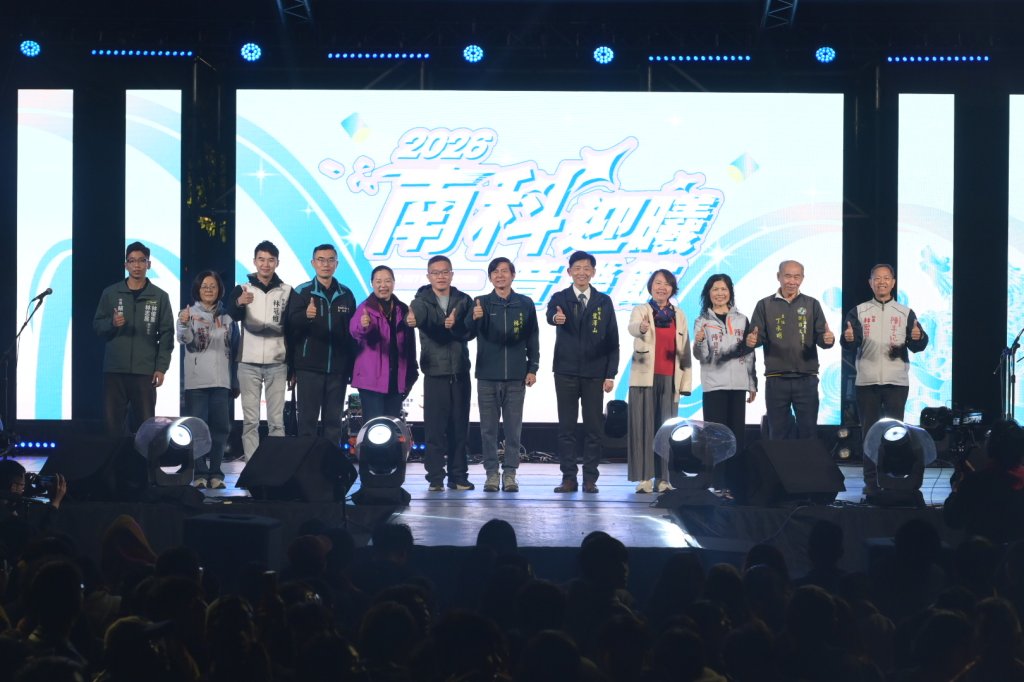 2026南科迎曦音樂節熱鬧登場 市集、燈光秀及演唱會 吸引逾3萬人次齊聚新市