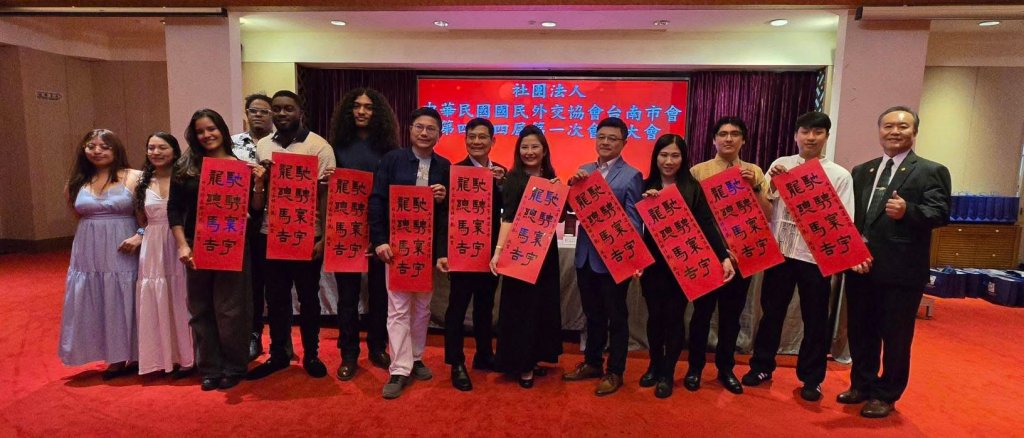 台南國民外交會辦理《留臺宴》　深化臺灣與國際青年情誼