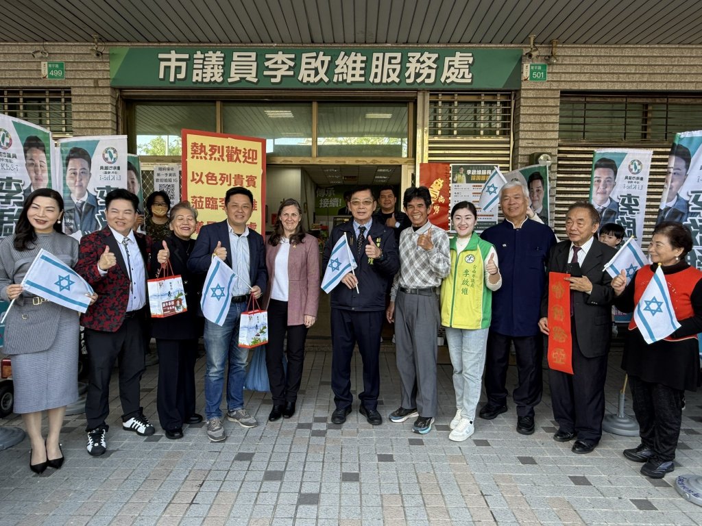 台灣以色列科技經貿文化交流在台南落地生根