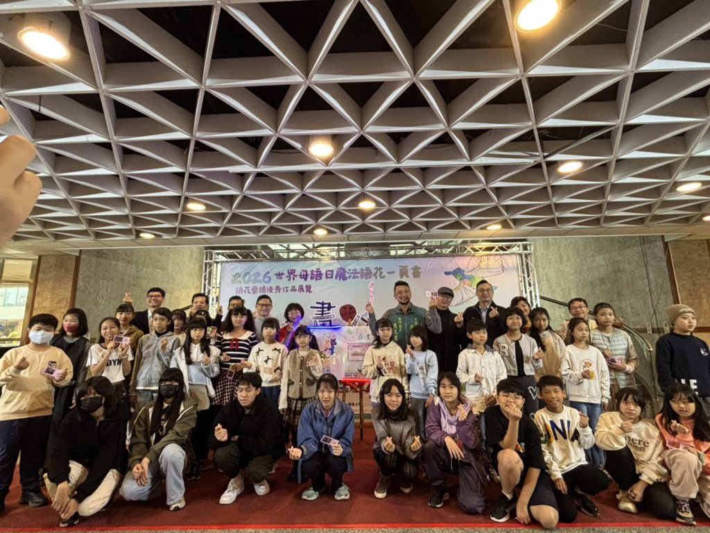 南市魔法語花一頁書畫展美學館登場 用藝術創作展現母語之美