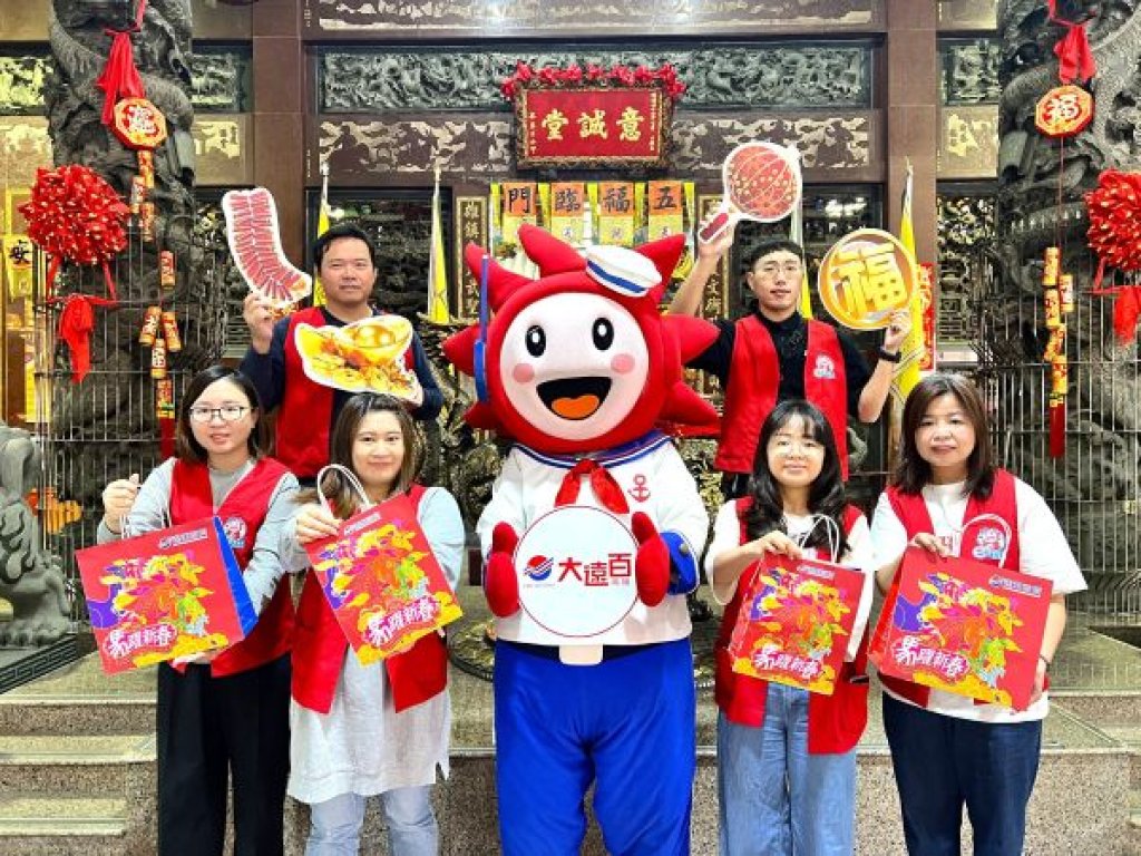 高雄大遠百歲末酬賓 過好年 鎖定歲末消費旺季與年終獎金商機 結合「新春採買」、「暖冬出清」及「會員生日禮」三大主軸