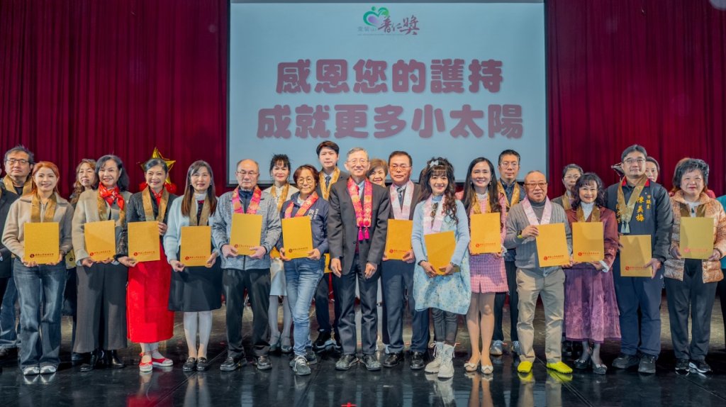 靈鷲山普仁獎表揚147位「小太陽」　王明鉅勉勵學子持續發揚品德精神