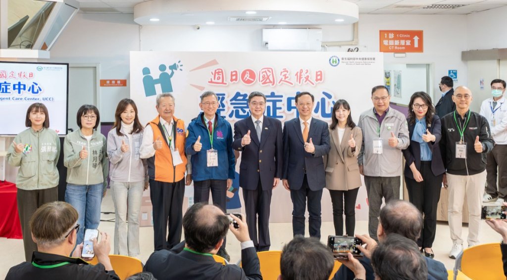 推動UCC優化假日醫療服務　王明鉅肯定醫療分工紓解急診壅塞