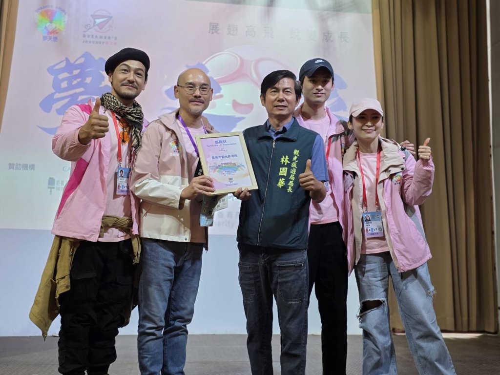 「夢之旅 2026」港臺攜手圓夢 市府助香港學童無障礙暢遊臺南