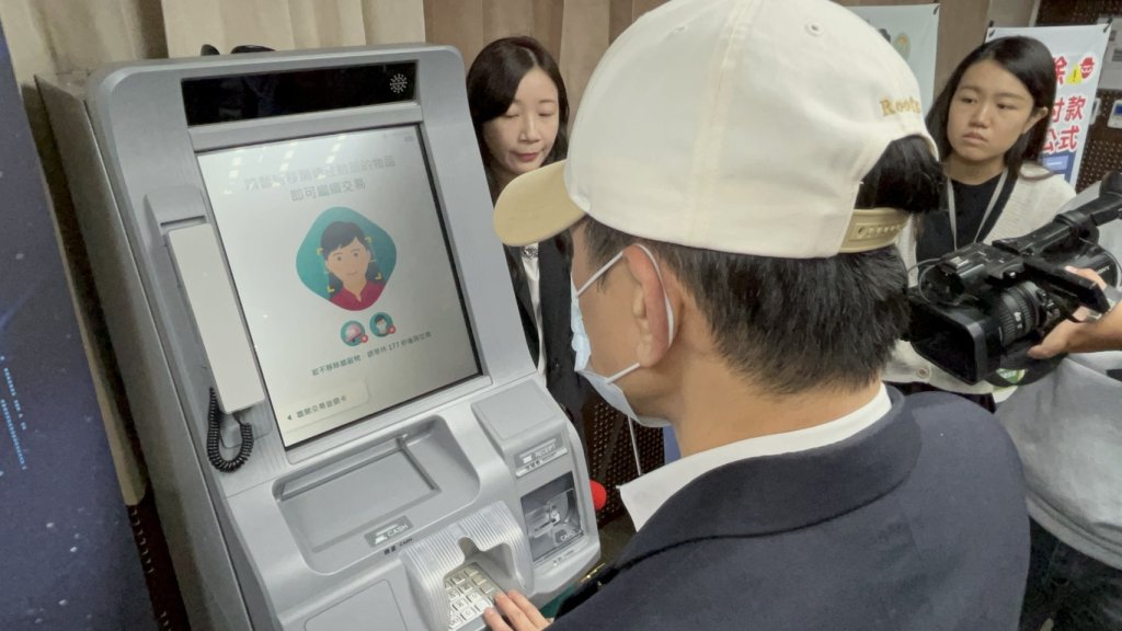 科技防詐再升級！ 南市府攜手中信銀打造ATM科技新防線