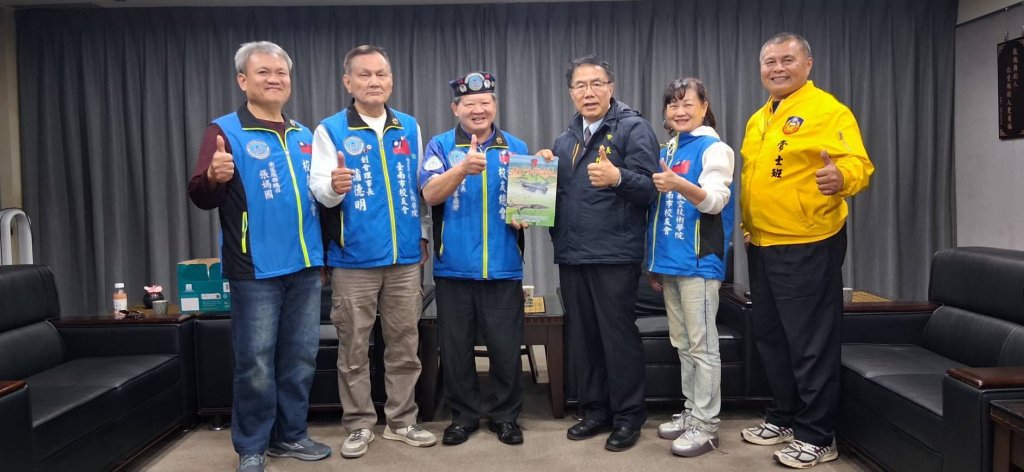 挑大師廖盛芳一行人拜會黃偉哲 盼空軍地勤榮民生命史能進市府典藏