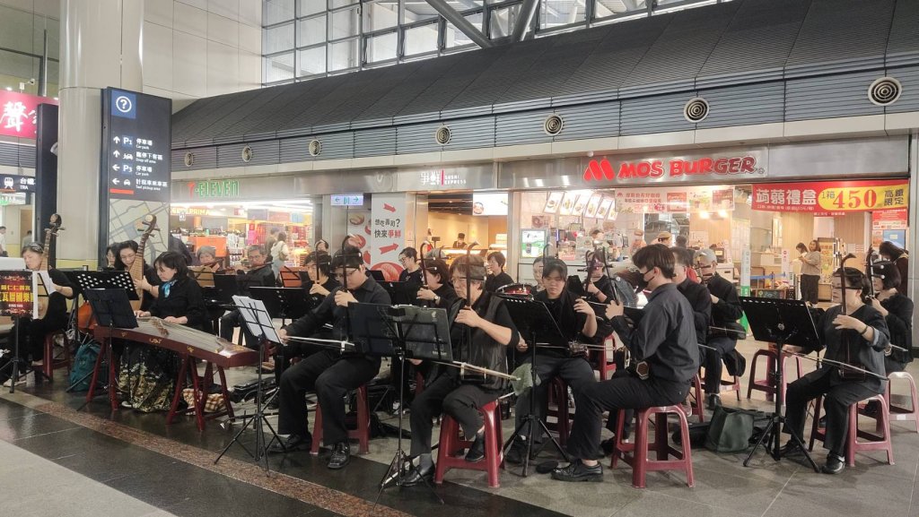  紅瓦厝國樂團高鐵台南站快閃表演 膾炙人口曲目動人心弦