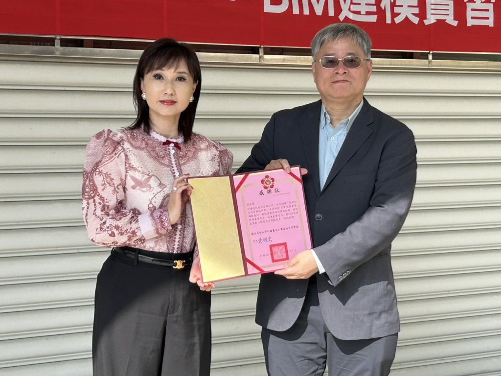 強化教師BIM實務力 國立成大南工攜手和通建設辦理教師赴公民營機構研習