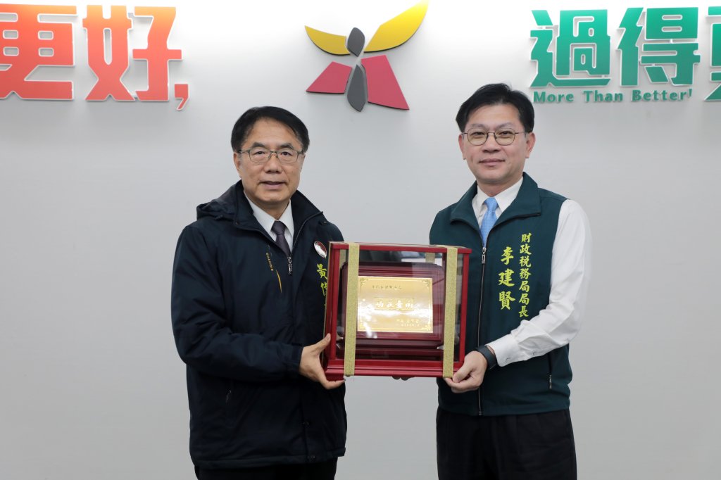 財稅局長李建賢辭任 黃偉哲頒贈感謝紀念牌 