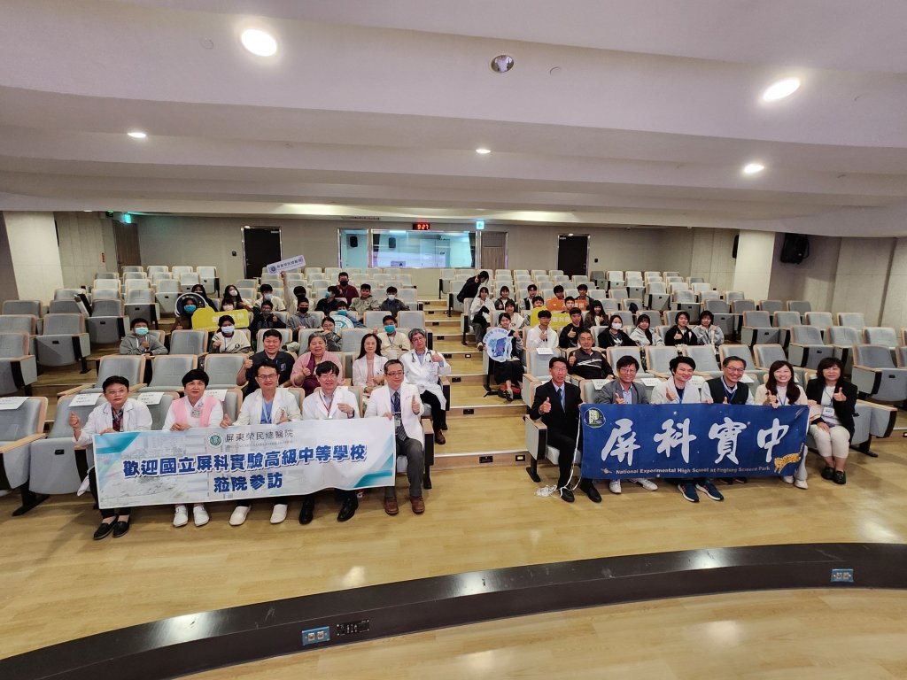 屏東榮總攜手屏科實中　簽署合作備忘錄，深化醫學職涯探索