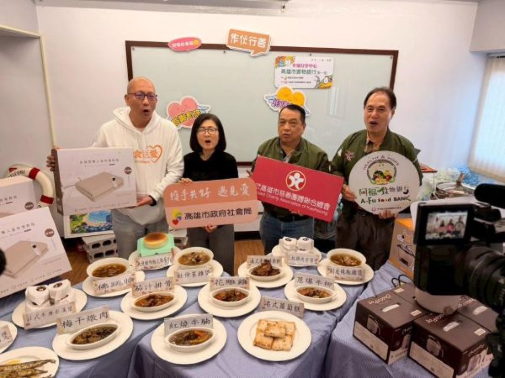 NPOchannel公益平台「集食送愛」走進高屏澎  邀您一起讓愛即時！