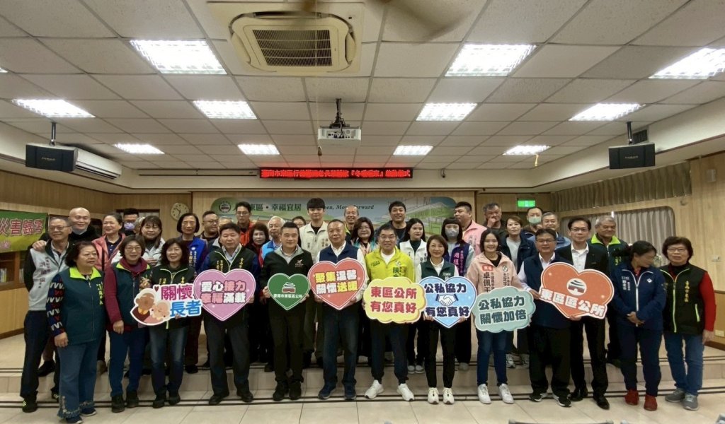 廿年暖冬情深！臺南東區「冬暖暖東」關懷獨老加碼年菜送暖