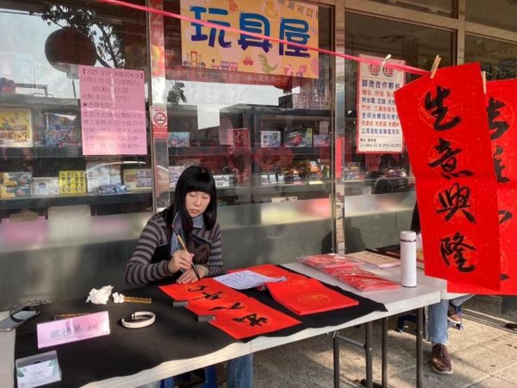 名家墨寶迎新春 華藝空間 1月31日揮毫送春聯活動隆重登場