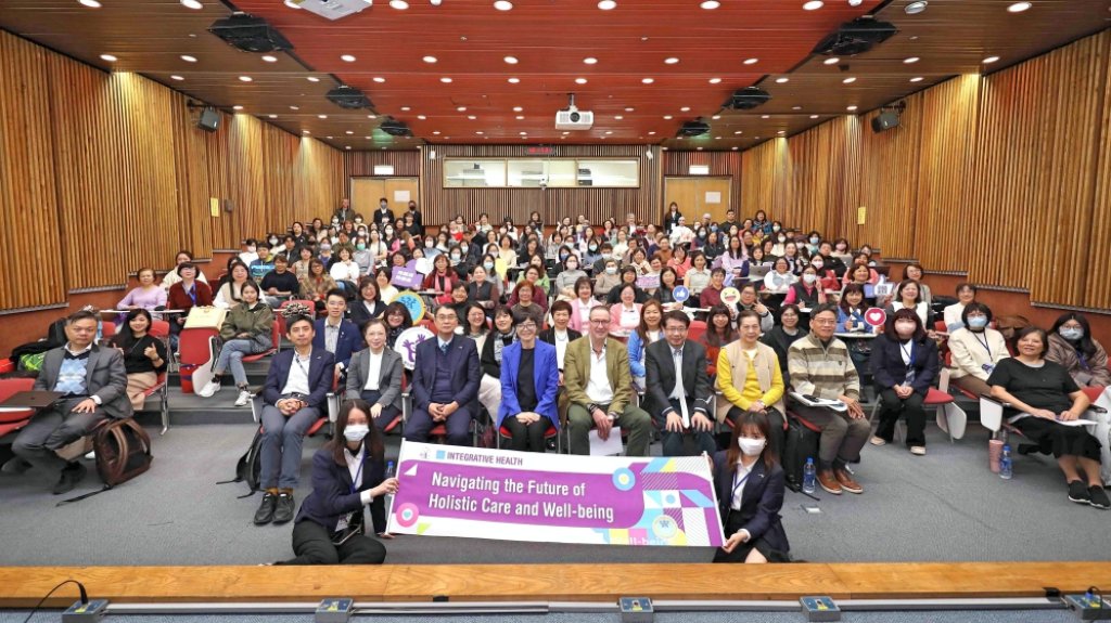 衛福部指導、中衛中心承辦　2026台英全人足療癒研討會聚焦全人足療癒在照護實務中應用與發展