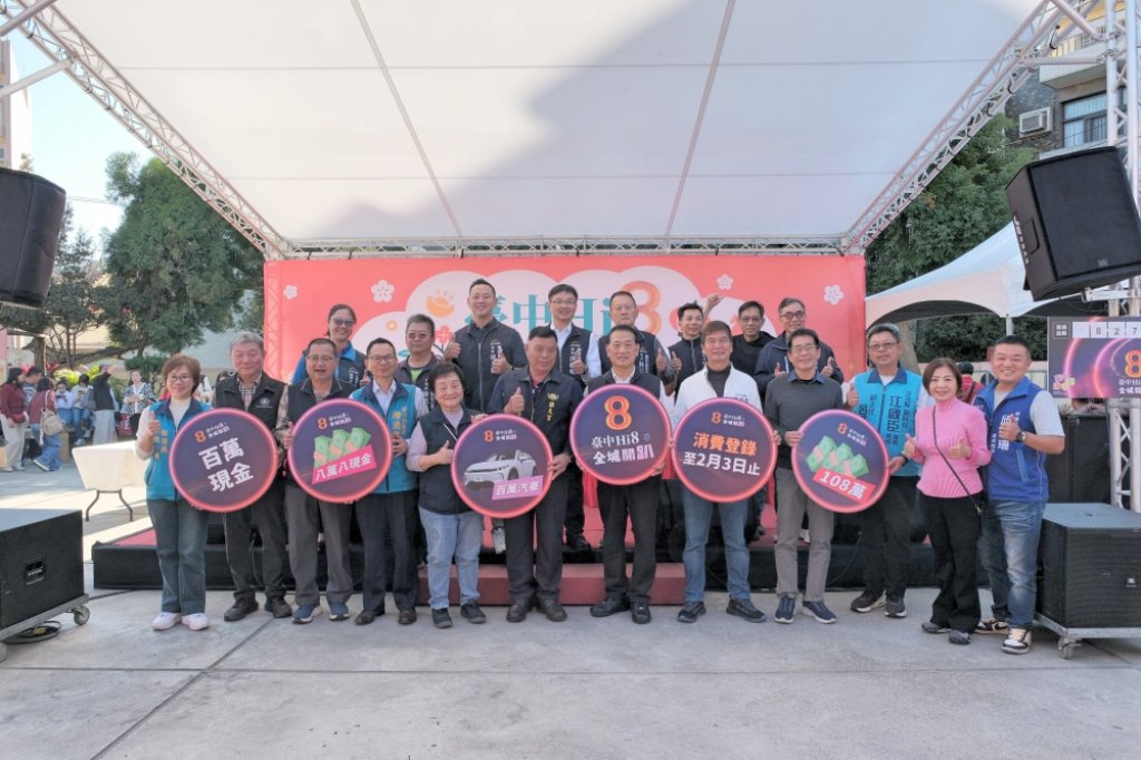 全城開趴、好運齊發　透過高吸引力獎項、演唱會經濟及跨場域推廣創造觀光磁吸效應活絡地方經濟