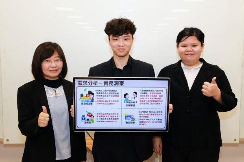 從行為數據洞察顧客流失 高雄大學資管系師生 勇奪數發部 AI 學研解題「卓越團隊」獎