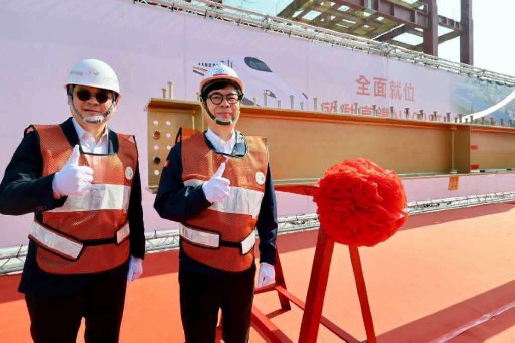  高鐵第二檢修廠上梁 強化維修量能 帶動高雄軌道產業升級