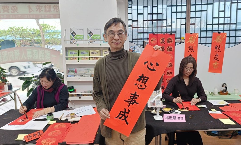 基隆就業中心名家揮毫贈春聯  兩場徵才活動助求職者馬到成功