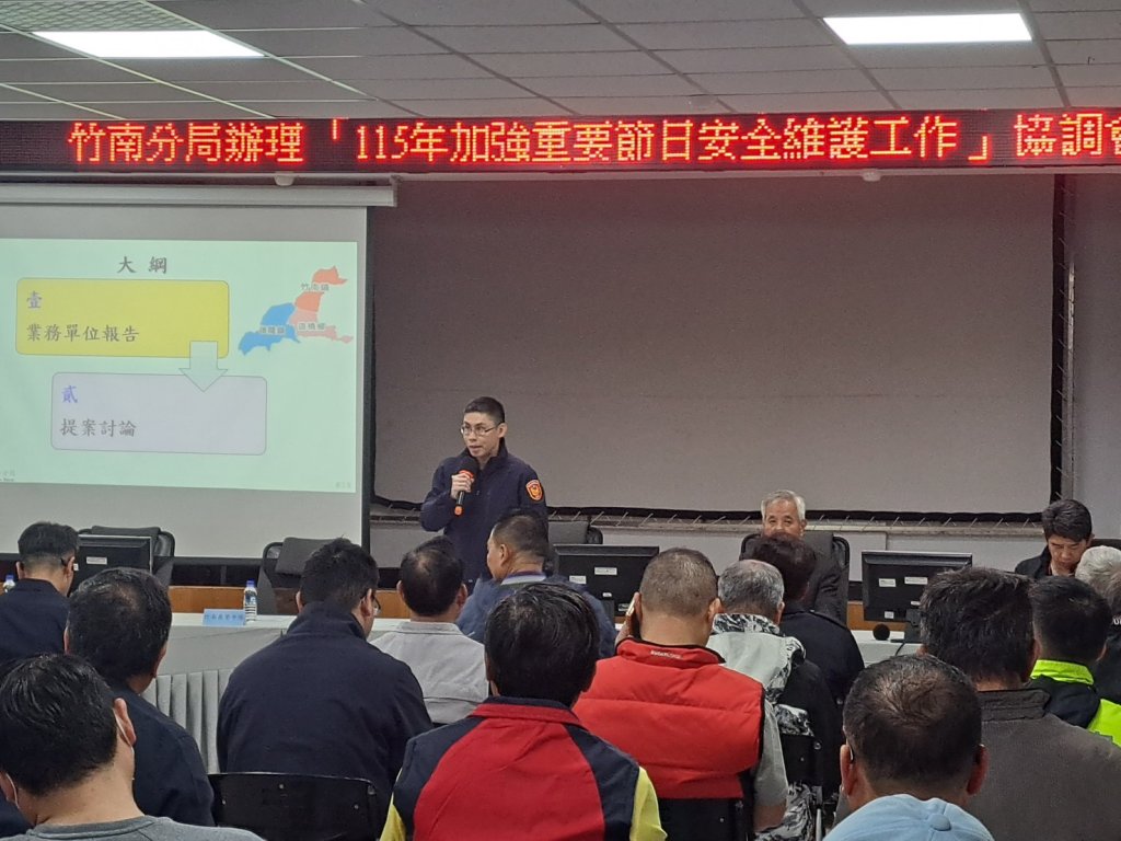 竹南警分局啟動重要節日安全維護｜結合義交力量守護春節治安交通