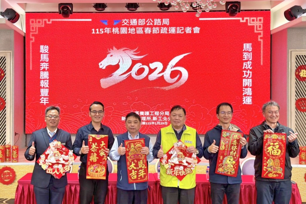 春節連假北部南下返鄉車潮2/13下午至2/16日上午陸續湧現　建議國道車多時可選台61線做為替代路線