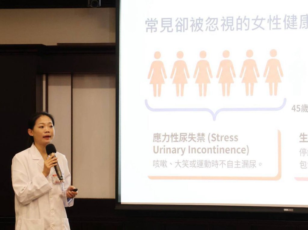 婦人更年期頻尿、漏尿 「無痛陰道雷射」結合骨盆復健改善