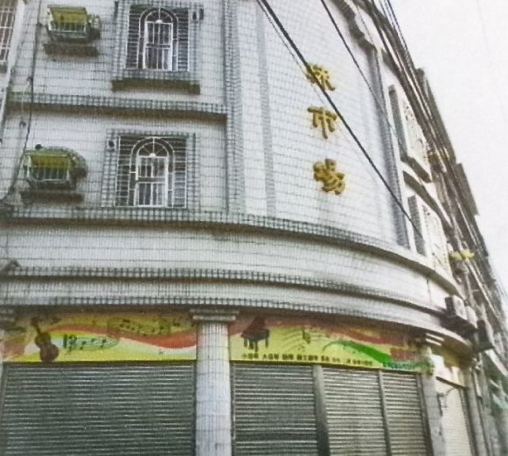 屏東執行分署農曆春節前123聯合拍賣會　拍賣佳冬鄉菜市場二、三樓建物及恆春鎮農地