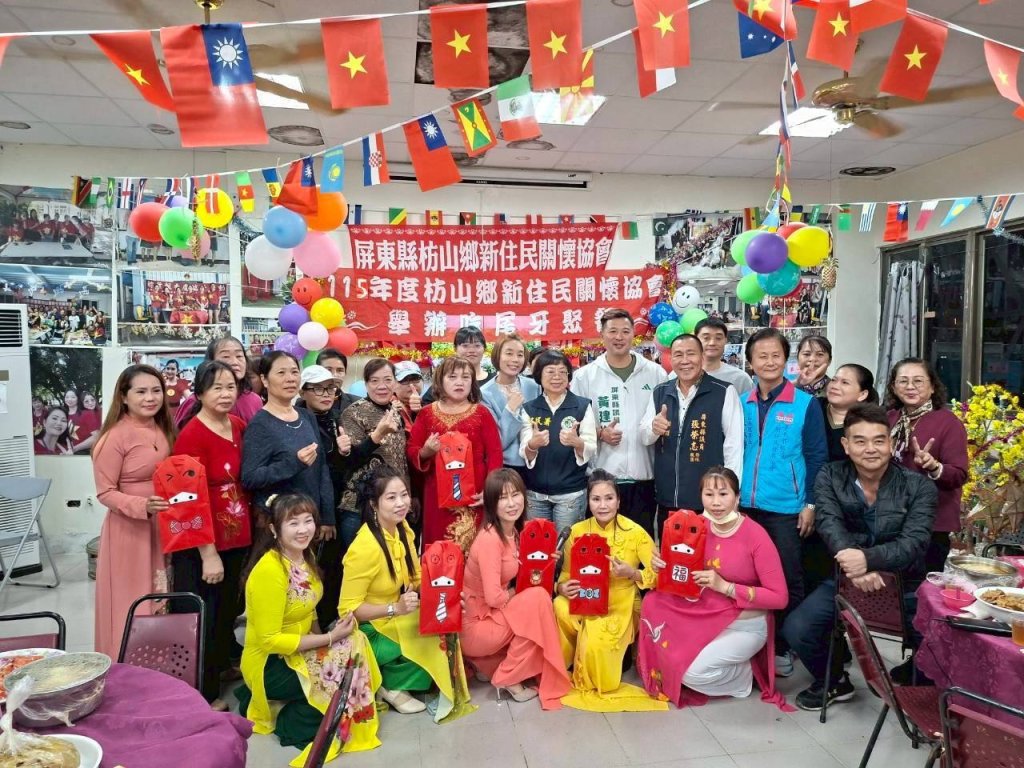 「好想辦尾牙」 屏東縣服務站牽線圓夢　新住民姊妹歡聚枋山