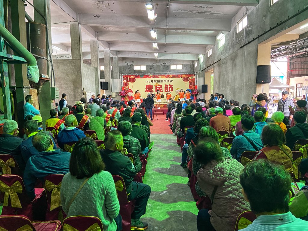 苗栗市115年度慶祝農民節表彰大會活動    
