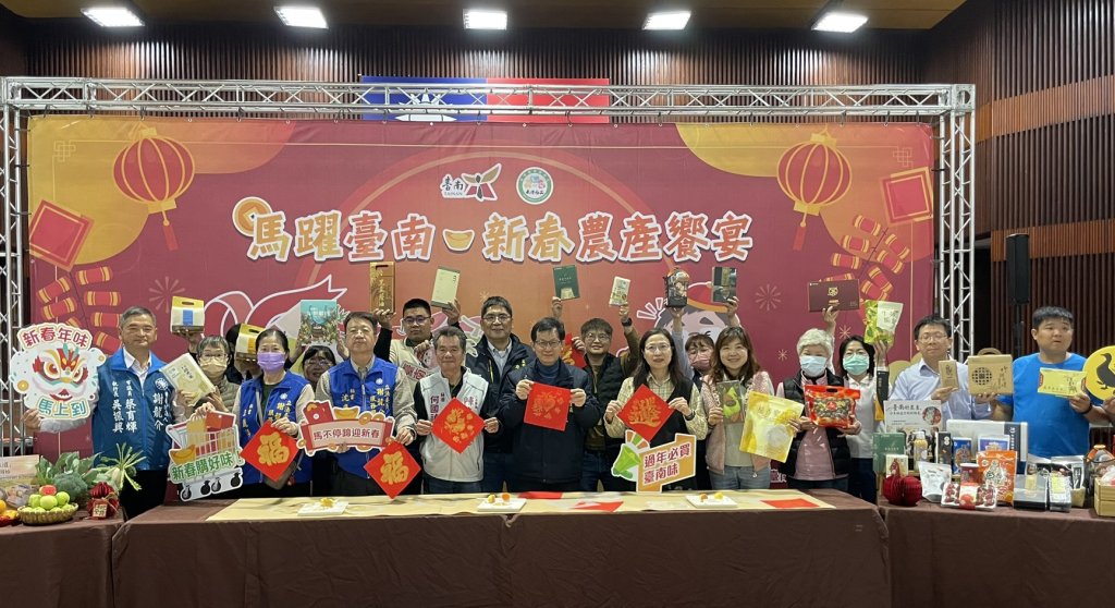 「馬躍臺南•新春農產饗宴」新營區55家業者齊聚迎新春