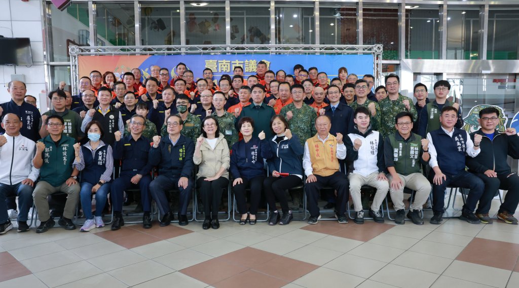 「守護台灣 感謝有您」台南市議會舉辦軍警消春節聯合慰勞