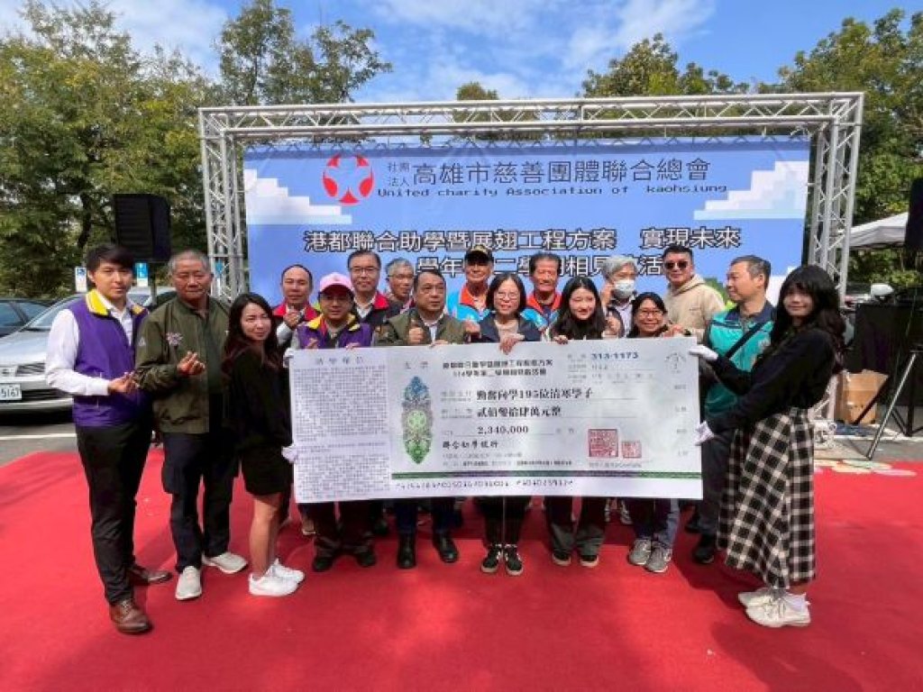 高市府與慈善總會攜手推動助學計畫 受助學子不畏困境勇敢追夢 未來回饋社會傳遞善心