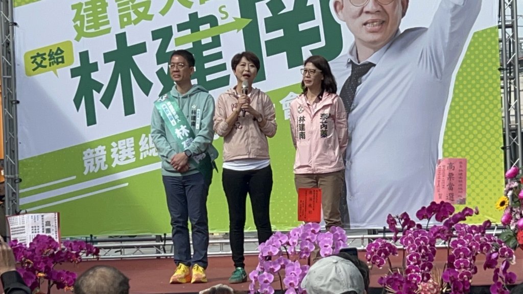 民進黨第八選區市議員參選人林建南成立初選競選總部 陳亭妃前來整合加持盼兩人都凍蒜