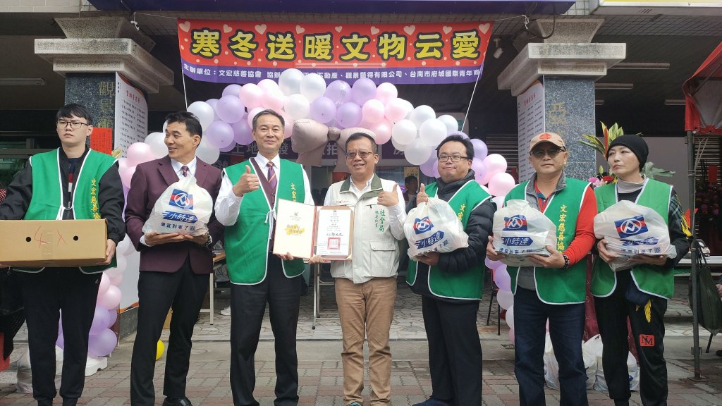 臺南市大家房屋湖美帝堡加盟店開幕並備物資「寒冬送暖」助弱勢家庭