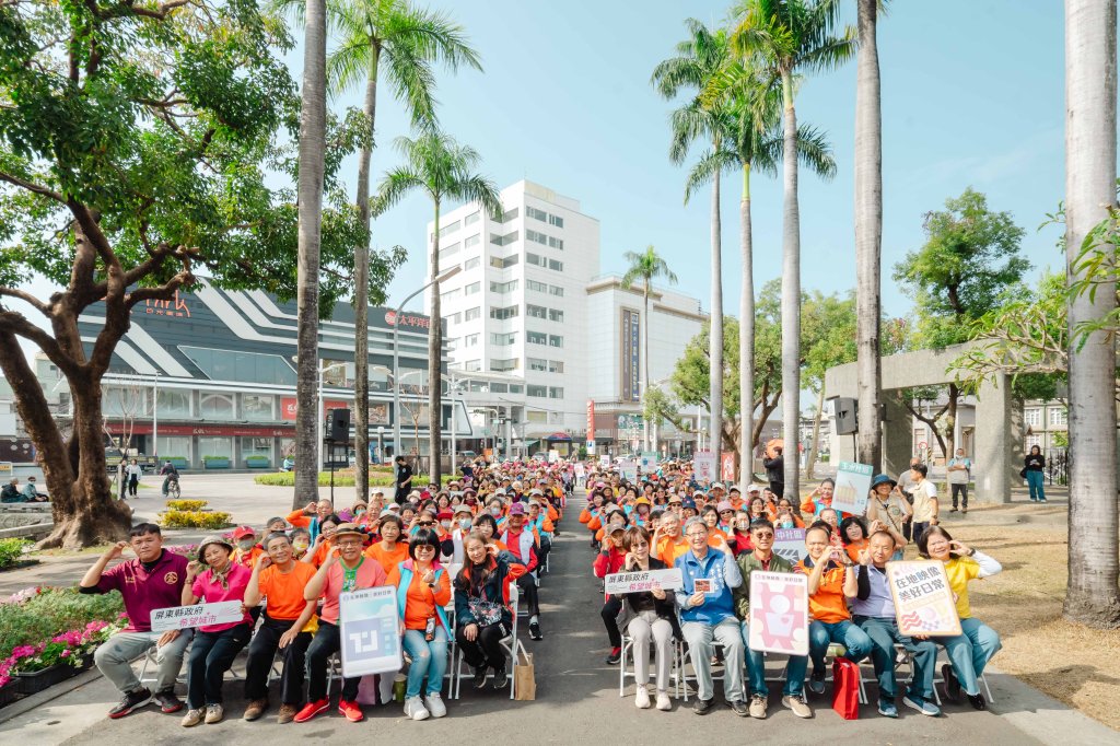  屏東「在地映像．美好日常－共生社區行動成果分享」活動 
