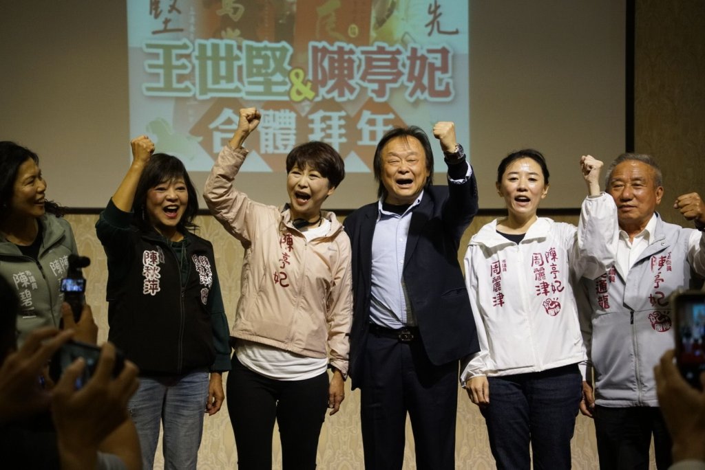 「扶龍王」再來台南！王世堅南下合體陳亭妃合照簽名現場擠爆千人