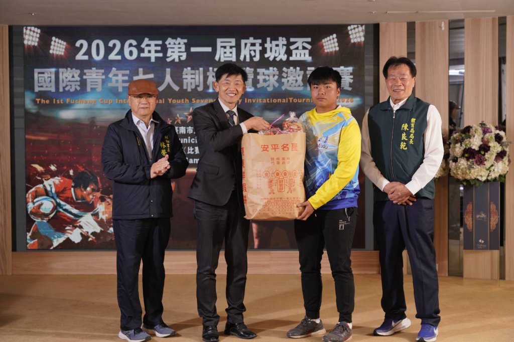 港日韓青年橄欖球隊齊聚臺南 選手之夜晚宴促進國際交流情誼