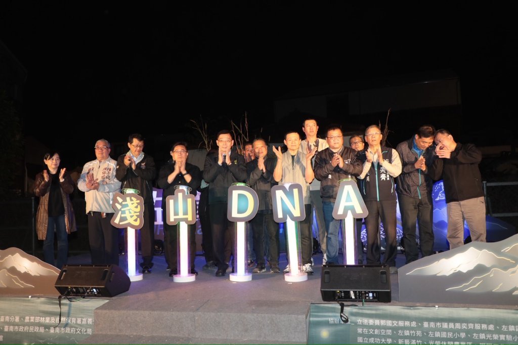 以竹為光點亮淺山DNA 副市長姜淋煌邀民眾走進2026左鎮燈會感受淺山之美