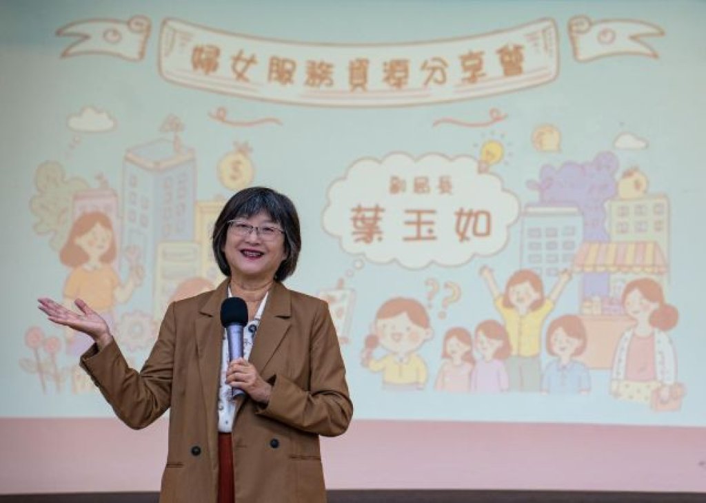 高市社會局攜手永齡基金會搭建圓夢平台  助攻婦女創業與社福發展