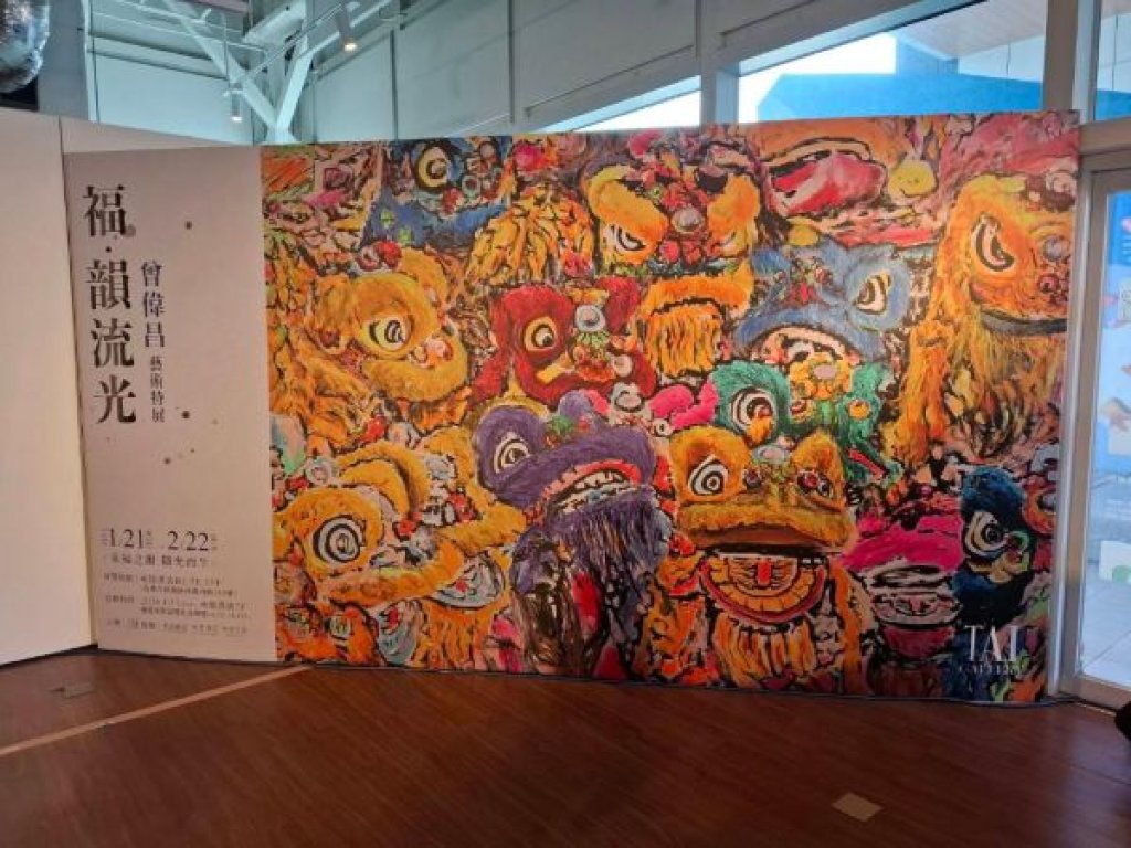 《 福．韻 流 光 》馬國新銳藝術家曾偉昌藝術特展 以藝術的靜心對話 為新年注入溫柔祝福