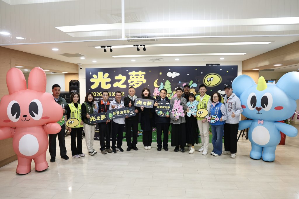 用光影藝術點亮新營天鵝湖 黃偉哲邀親子共遊「2026新營波光節」