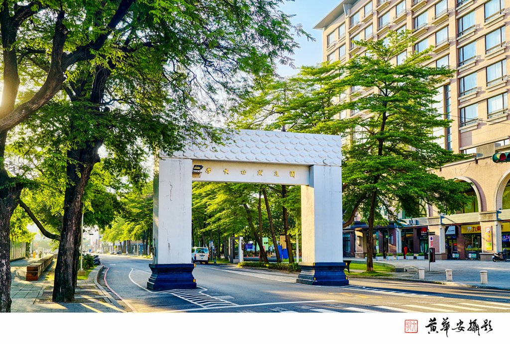 成大碩士班報考踴躍　近 1.8 萬人角逐 115 學年度名額  半導體、行醫、經濟最競爭　展現跨域研究吸引力