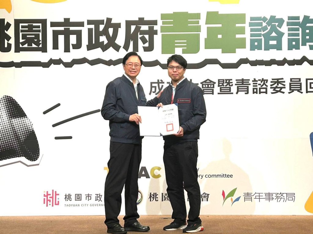 第六屆桃市青年諮詢會優點子提案成果發表會  鍾漢騰熱心公共投入累積城市信任