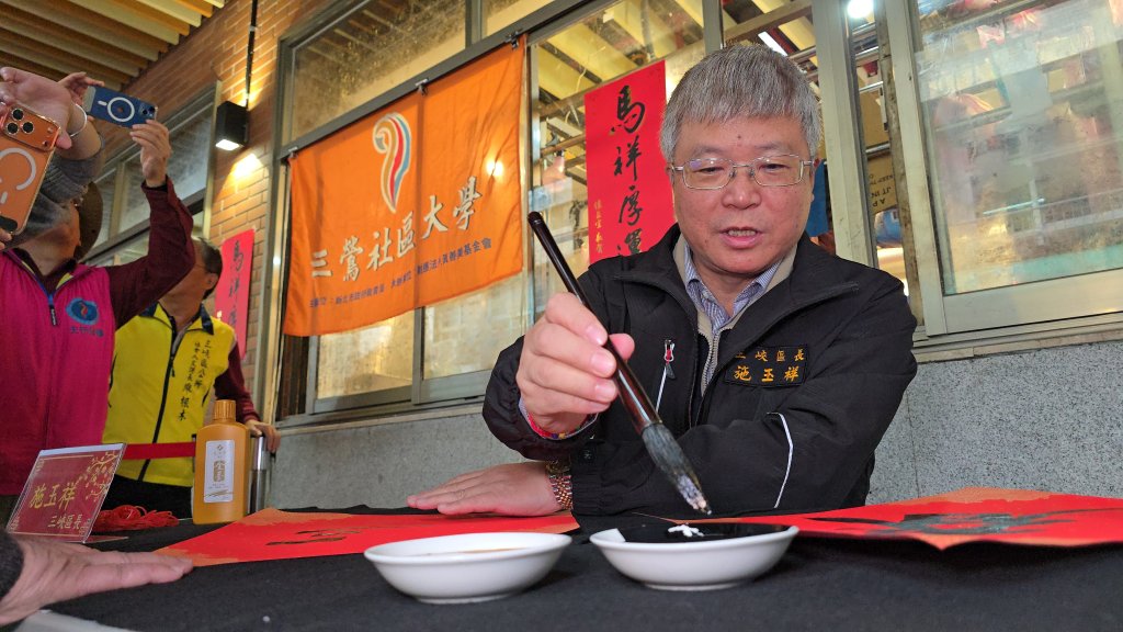 鶯歌、三峽公所揮毫贈春聯　中嘉寬頻|家和加設行動攝影棚供民眾拜年