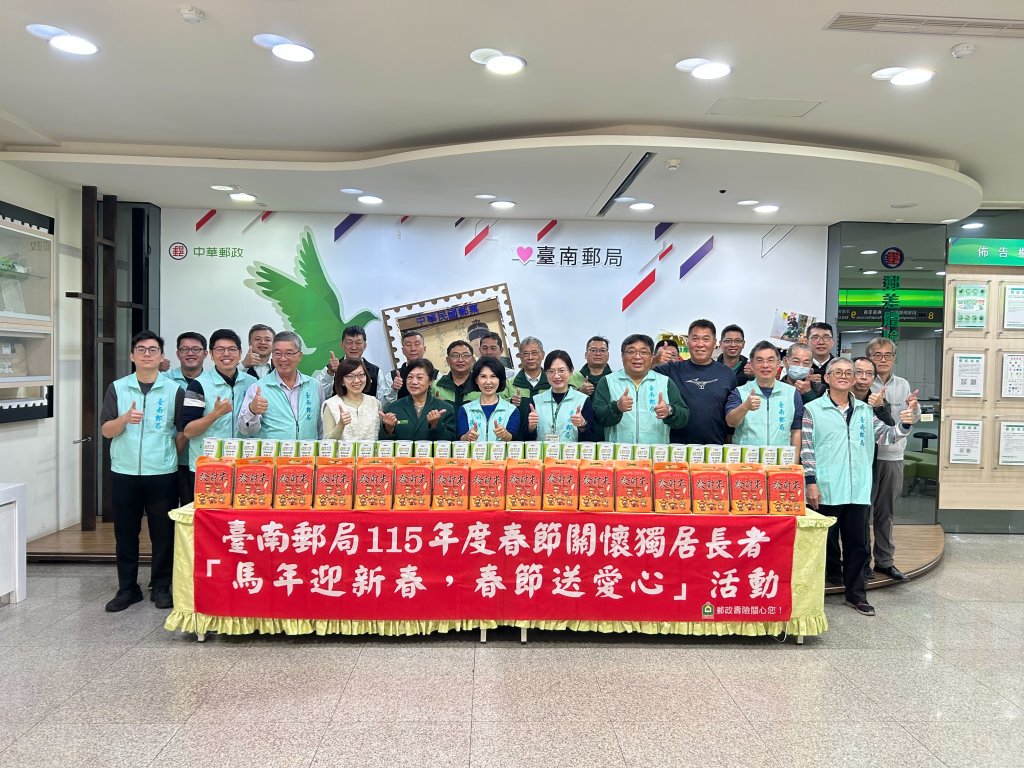 臺南郵局關懷獨居長者 郵務士化身為守護鄰里天使