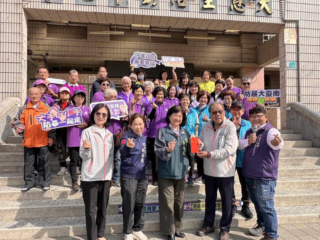 南區大恩社區發展協會通過衛福部紫絲帶社區初級預防計畫一朵紫絲帶認證